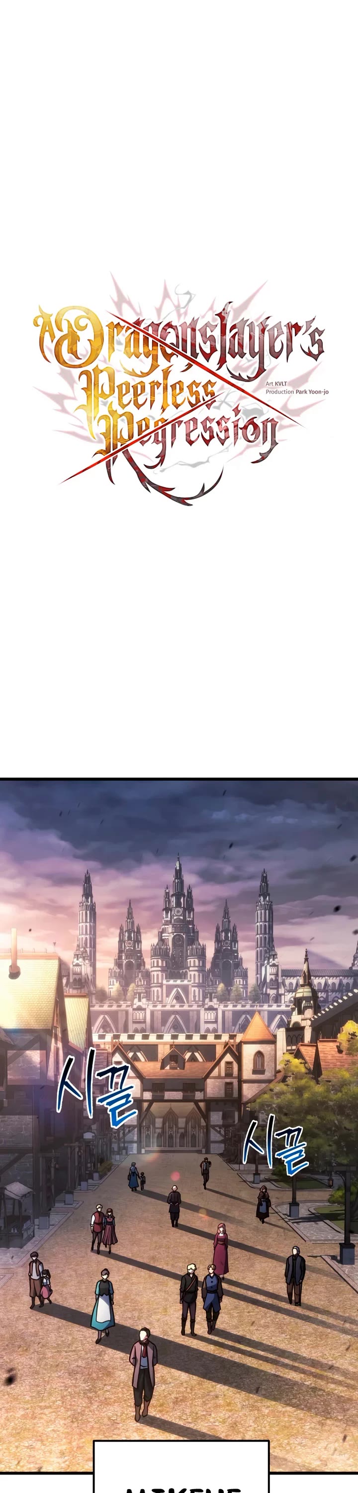 A Dragonslayer's Peerless Regression chapter 77 page 13