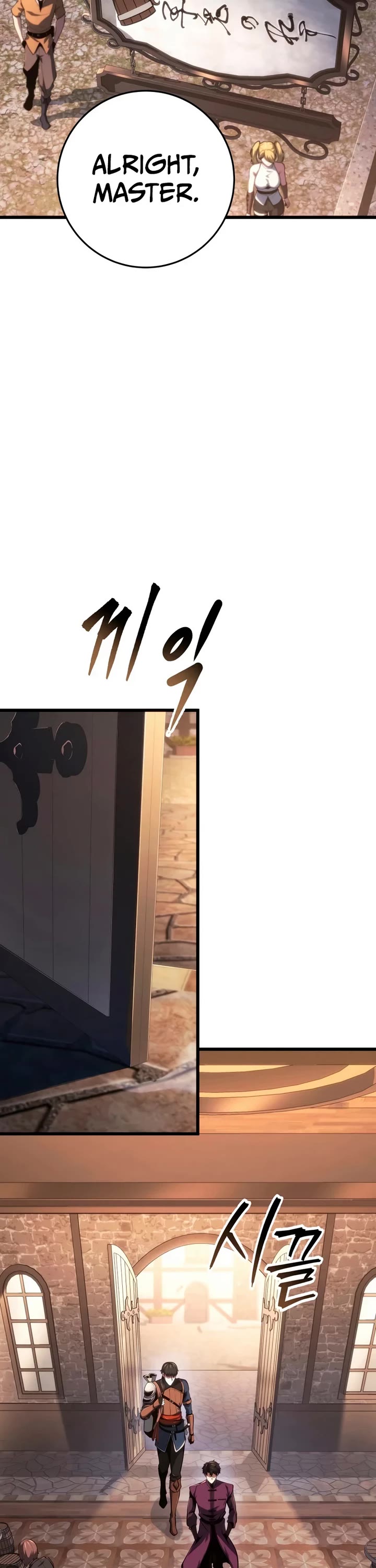 A Dragonslayer's Peerless Regression chapter 77 page 18