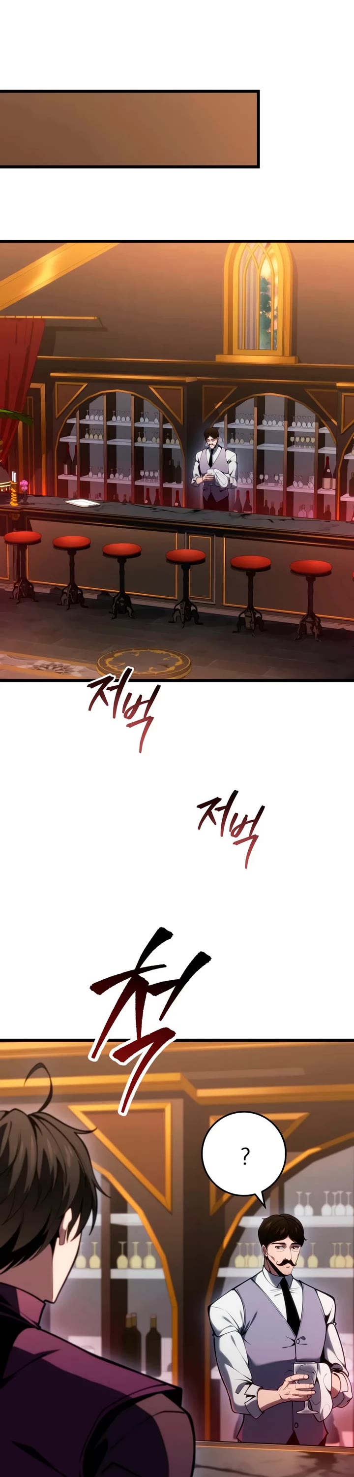 A Dragonslayer's Peerless Regression chapter 77 page 30