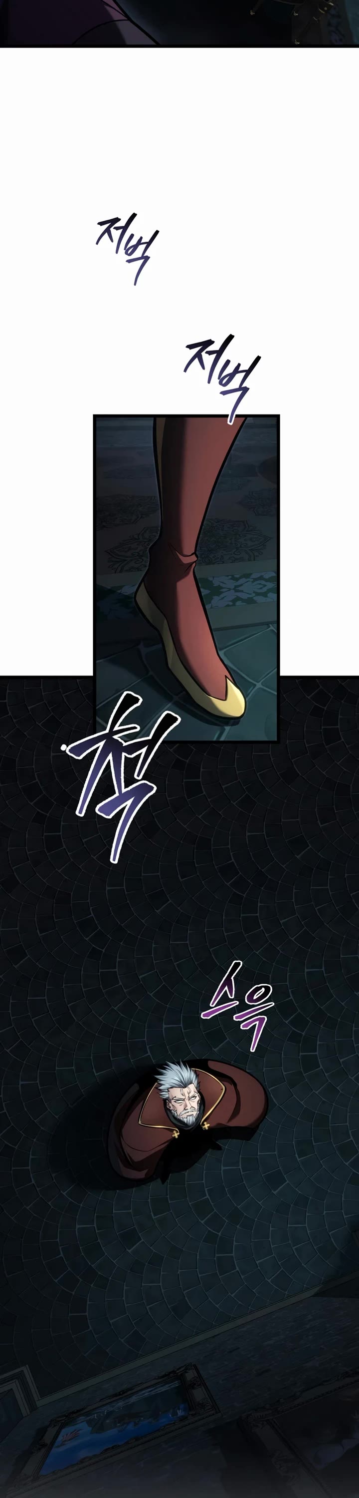 A Dragonslayer's Peerless Regression chapter 78 page 22