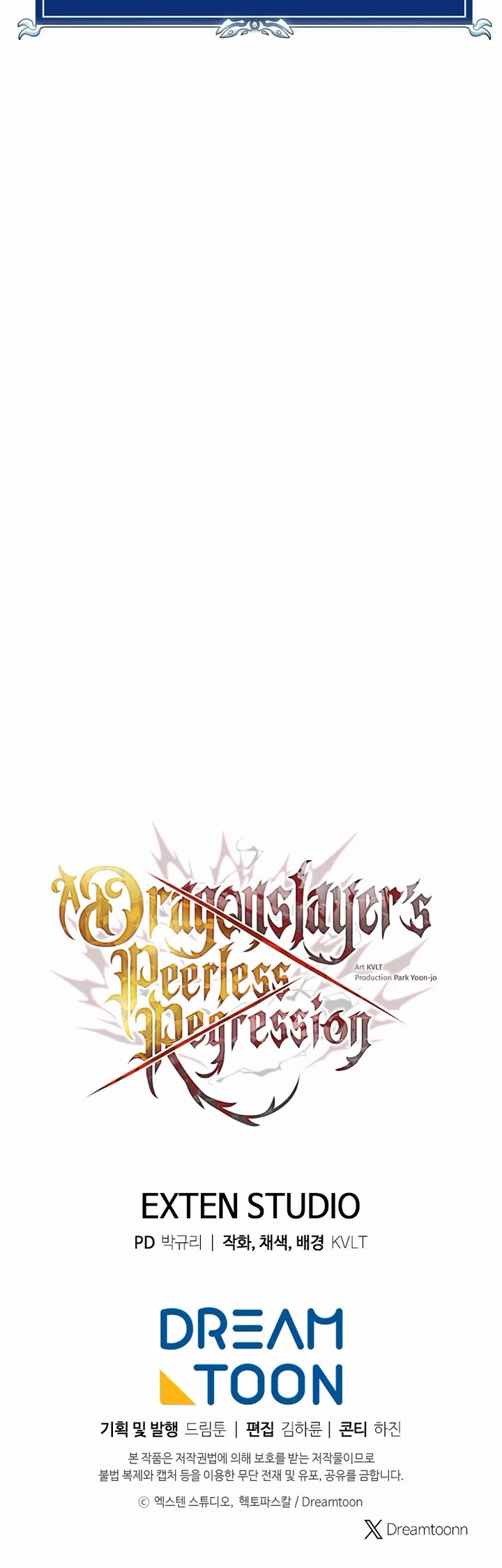 A Dragonslayer's Peerless Regression chapter 78 page 46