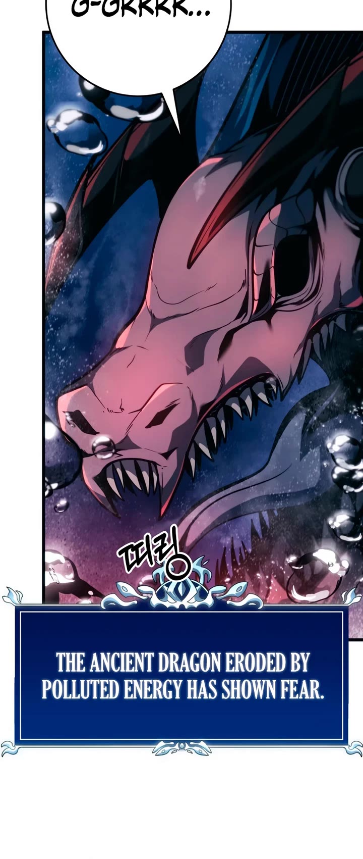 A Dragonslayer's Peerless Regression chapter 79 page 13