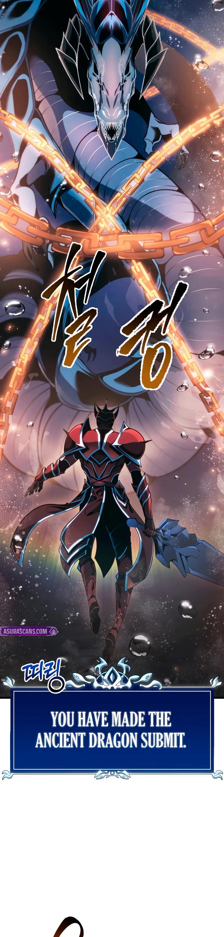 A Dragonslayer's Peerless Regression chapter 79 page 16