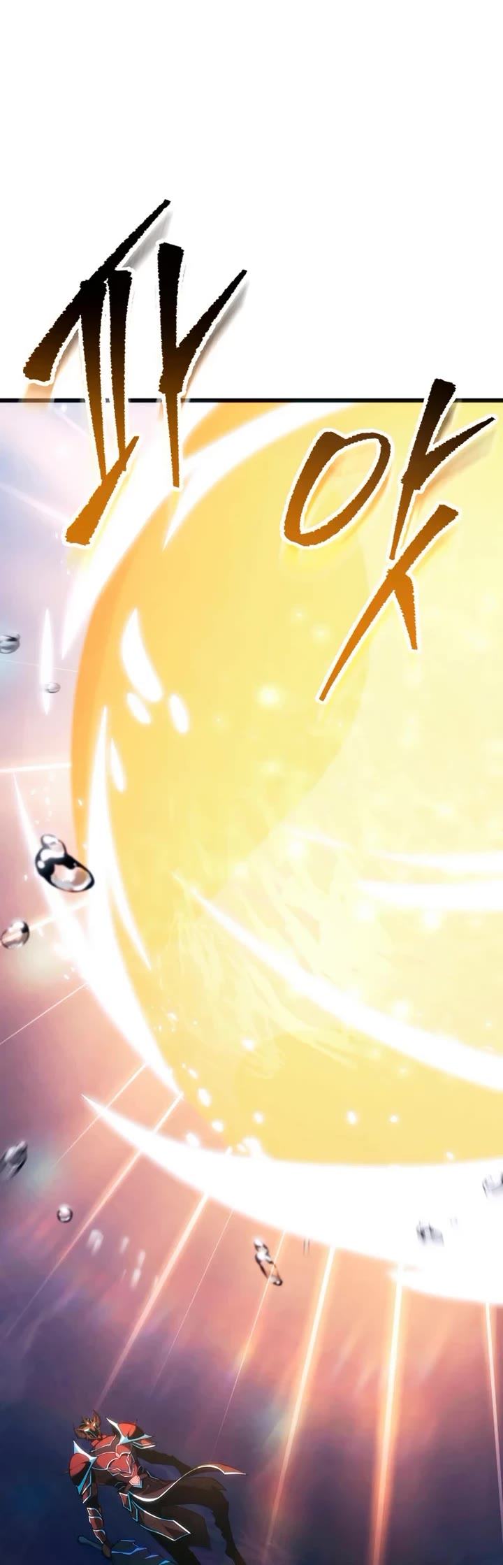 A Dragonslayer's Peerless Regression chapter 79 page 18