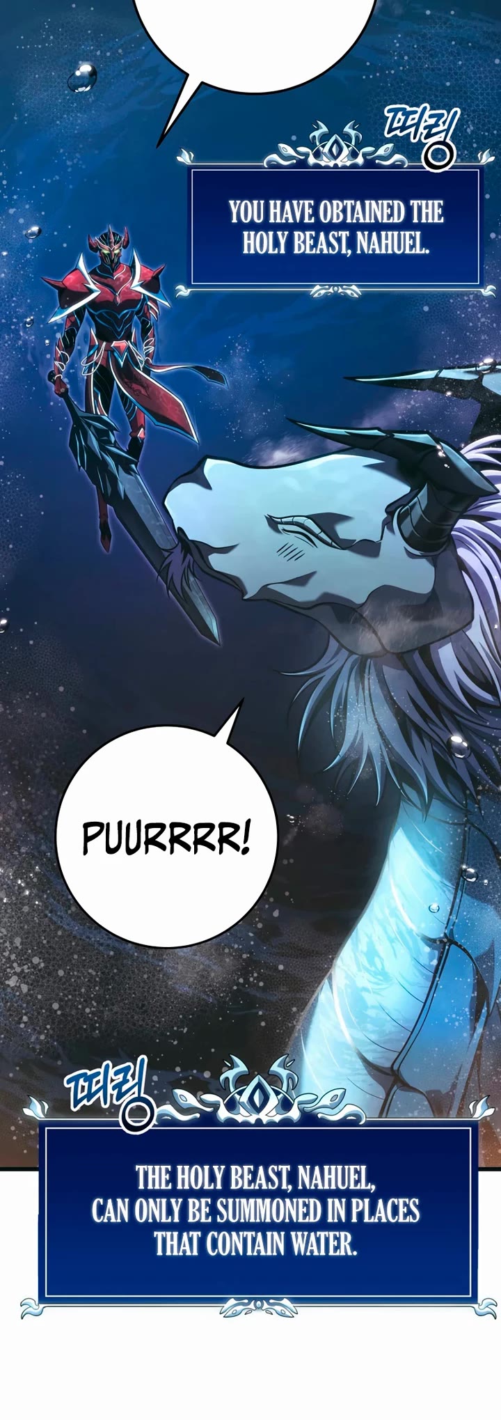 A Dragonslayer's Peerless Regression chapter 79 page 22