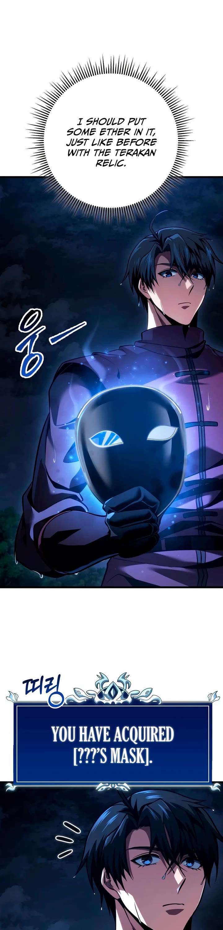 A Dragonslayer's Peerless Regression chapter 79 page 34