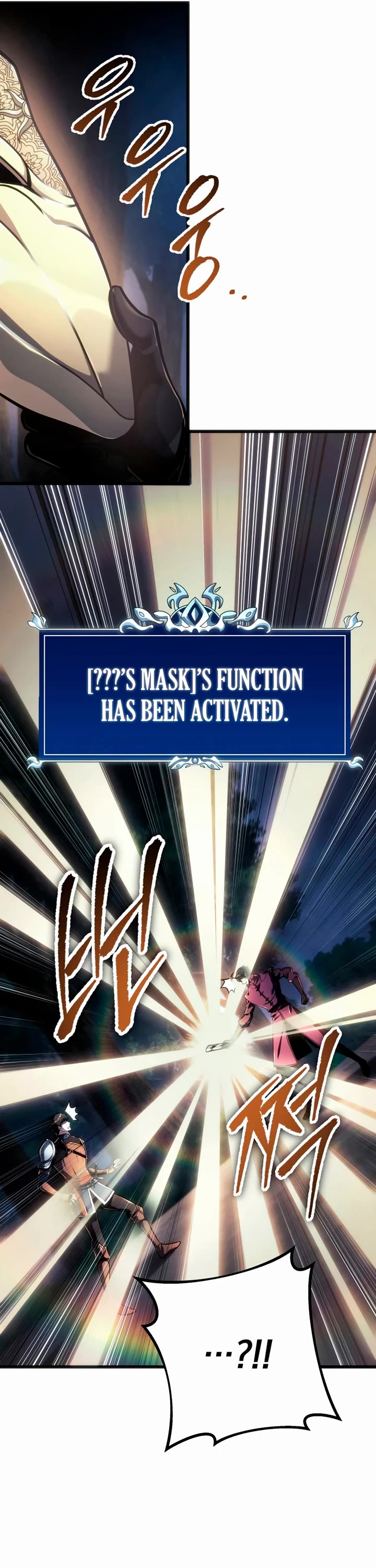 A Dragonslayer's Peerless Regression chapter 79 page 38