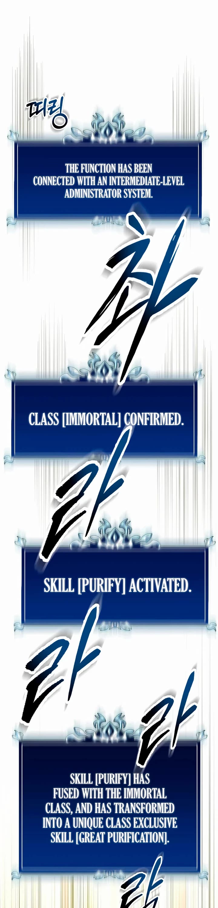 A Dragonslayer's Peerless Regression chapter 79 page 39