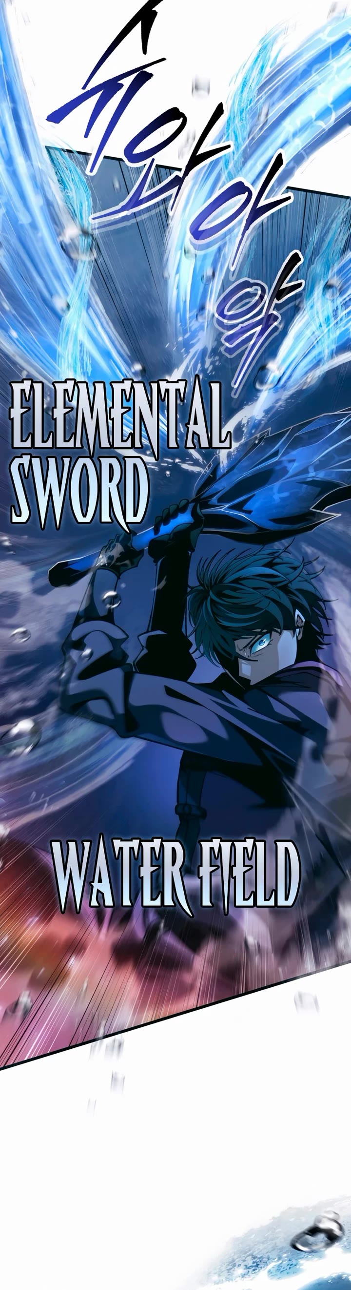 A Dragonslayer's Peerless Regression chapter 79 page 4