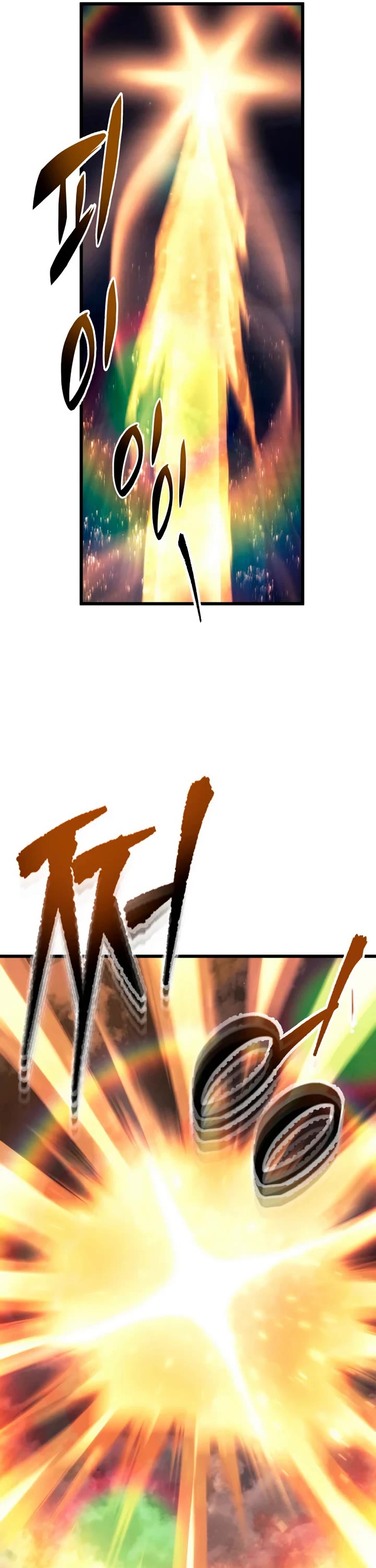 A Dragonslayer's Peerless Regression chapter 79 page 43