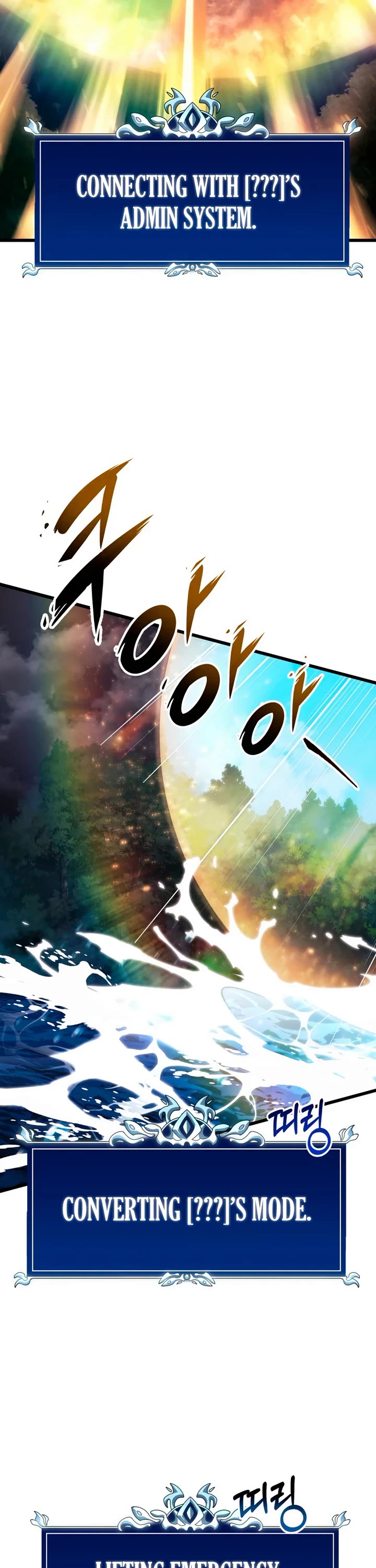 A Dragonslayer's Peerless Regression chapter 79 page 44