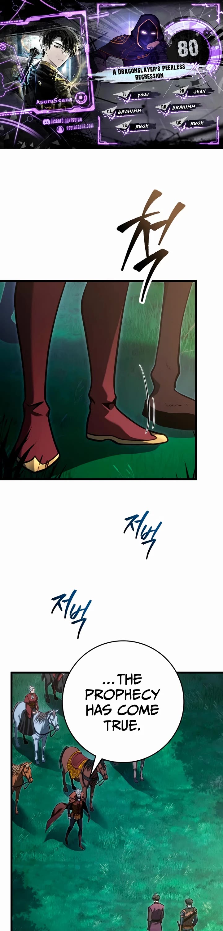 A Dragonslayer's Peerless Regression chapter 80 page 1