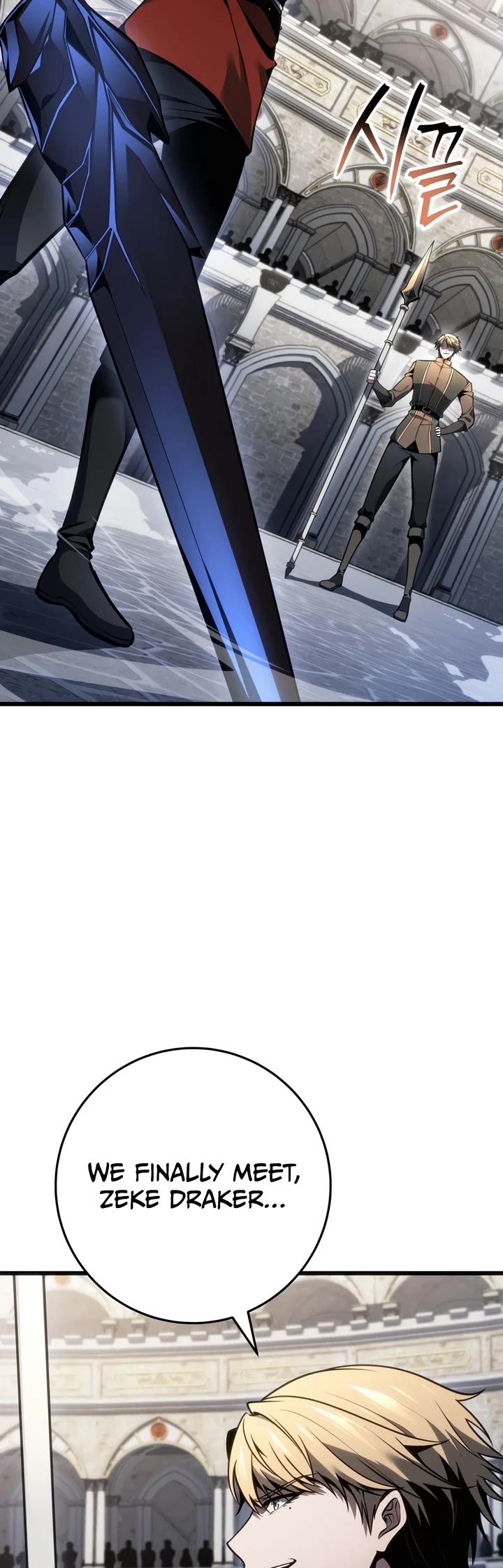 A Dragonslayer's Peerless Regression chapter 92 page 43
