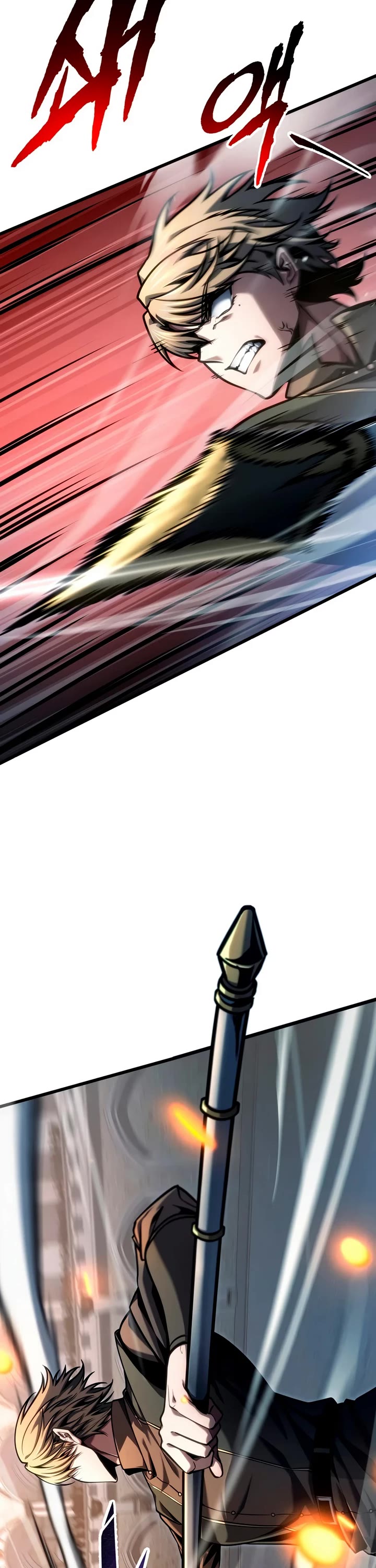 A Dragonslayer's Peerless Regression chapter 93 page 7