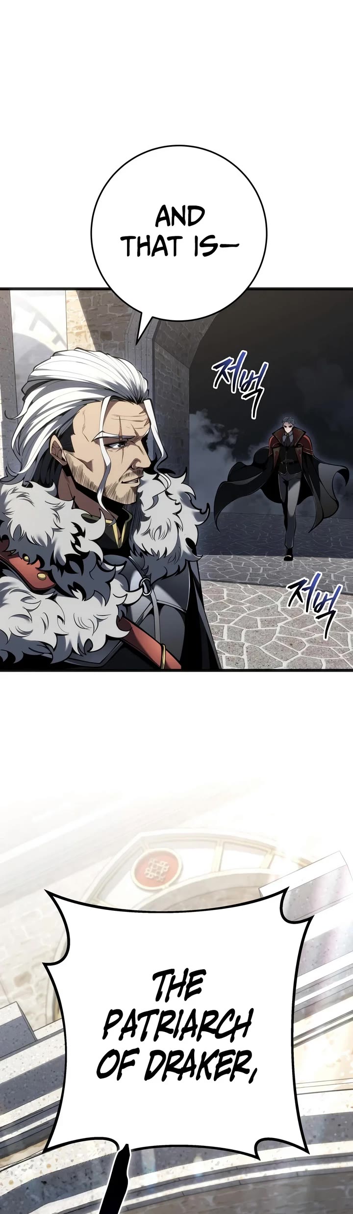 A Dragonslayer's Peerless Regression chapter 94 page 14