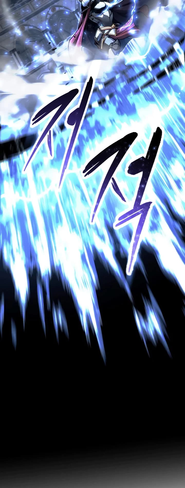 A Dragonslayer's Peerless Regression chapter 94 page 34