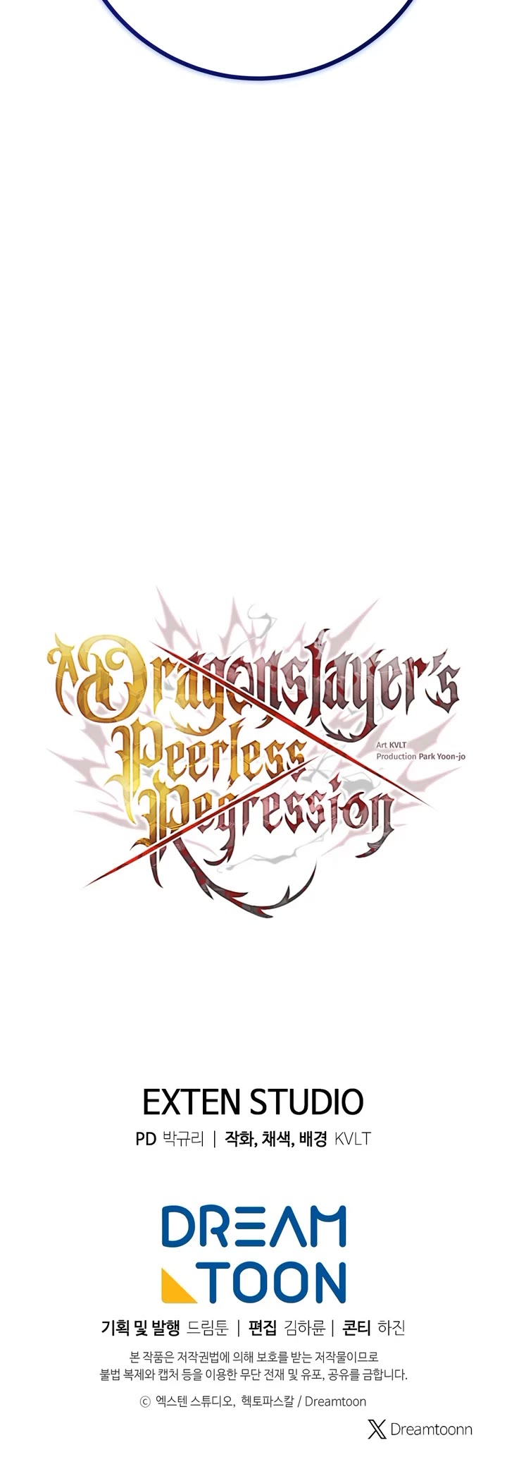 A Dragonslayer's Peerless Regression chapter 94 page 52
