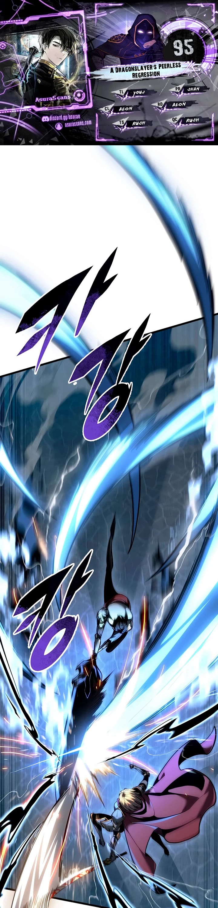 A Dragonslayer's Peerless Regression chapter 95 page 1