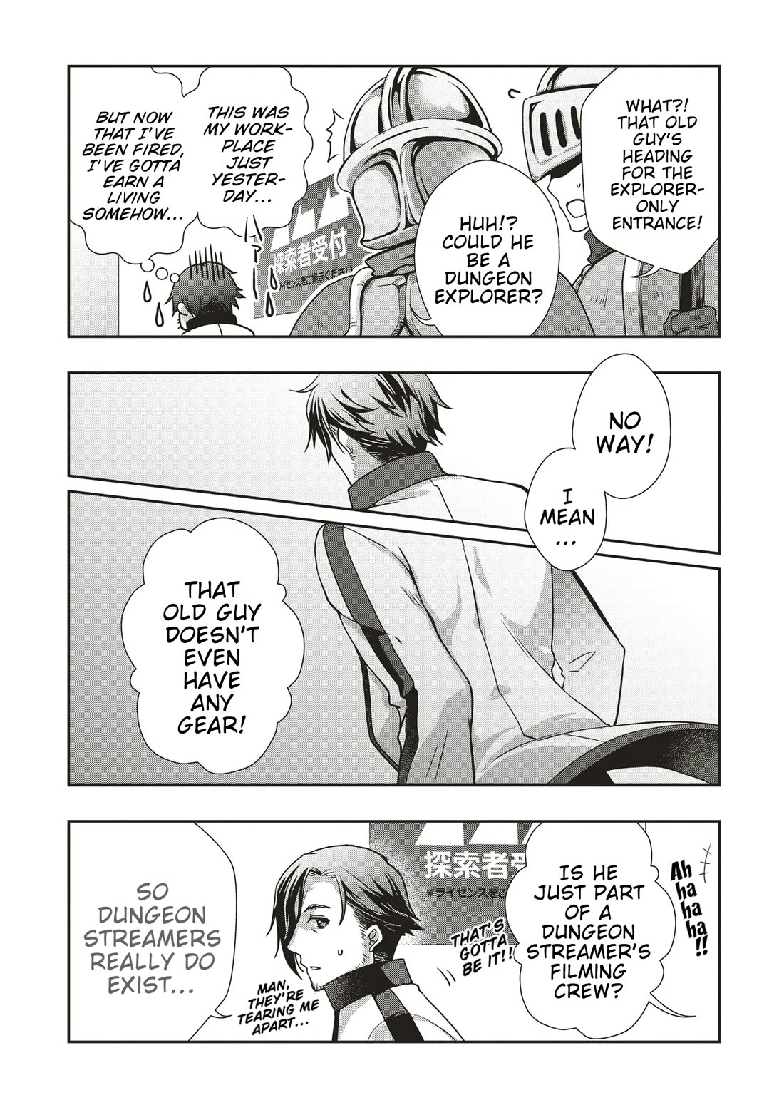 A Formerly Strongest Explorer Middle-Aged Man. He Helped a Cute Girl Streamer and Accidentally Went Viral. chapter 1 page 12