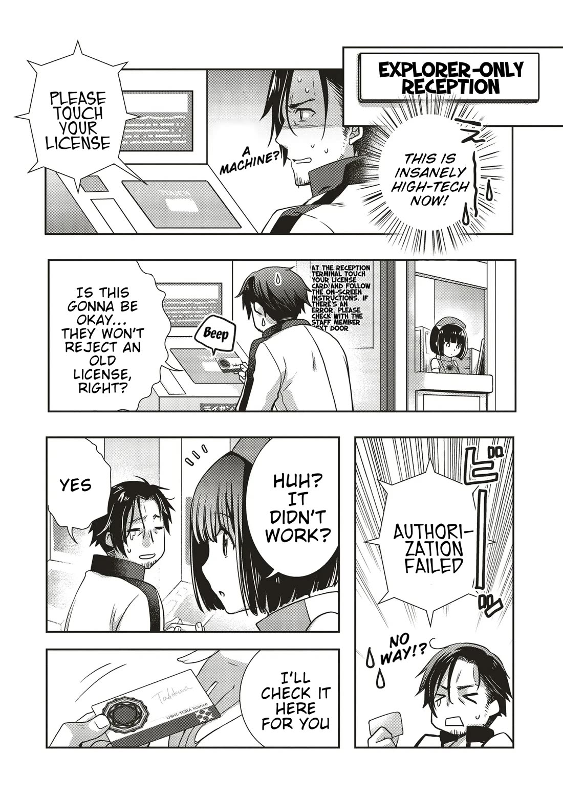 A Formerly Strongest Explorer Middle-Aged Man. He Helped a Cute Girl Streamer and Accidentally Went Viral. chapter 1 page 13