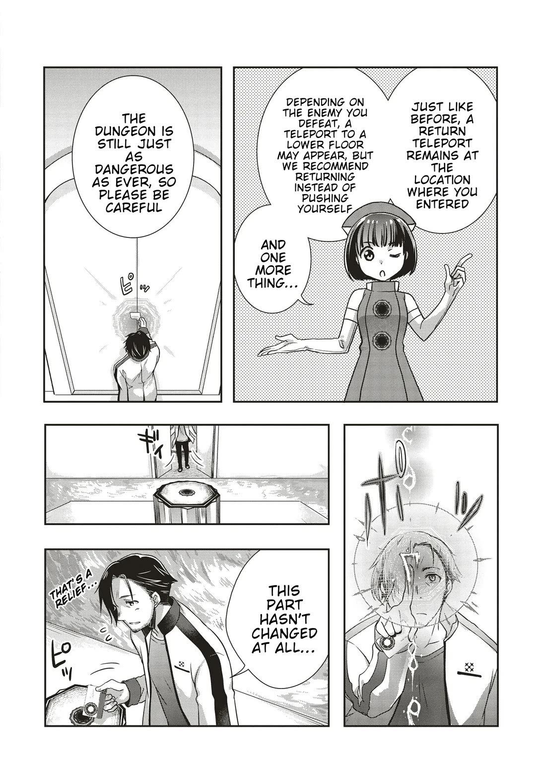 A Formerly Strongest Explorer Middle-Aged Man. He Helped a Cute Girl Streamer and Accidentally Went Viral. chapter 1 page 15