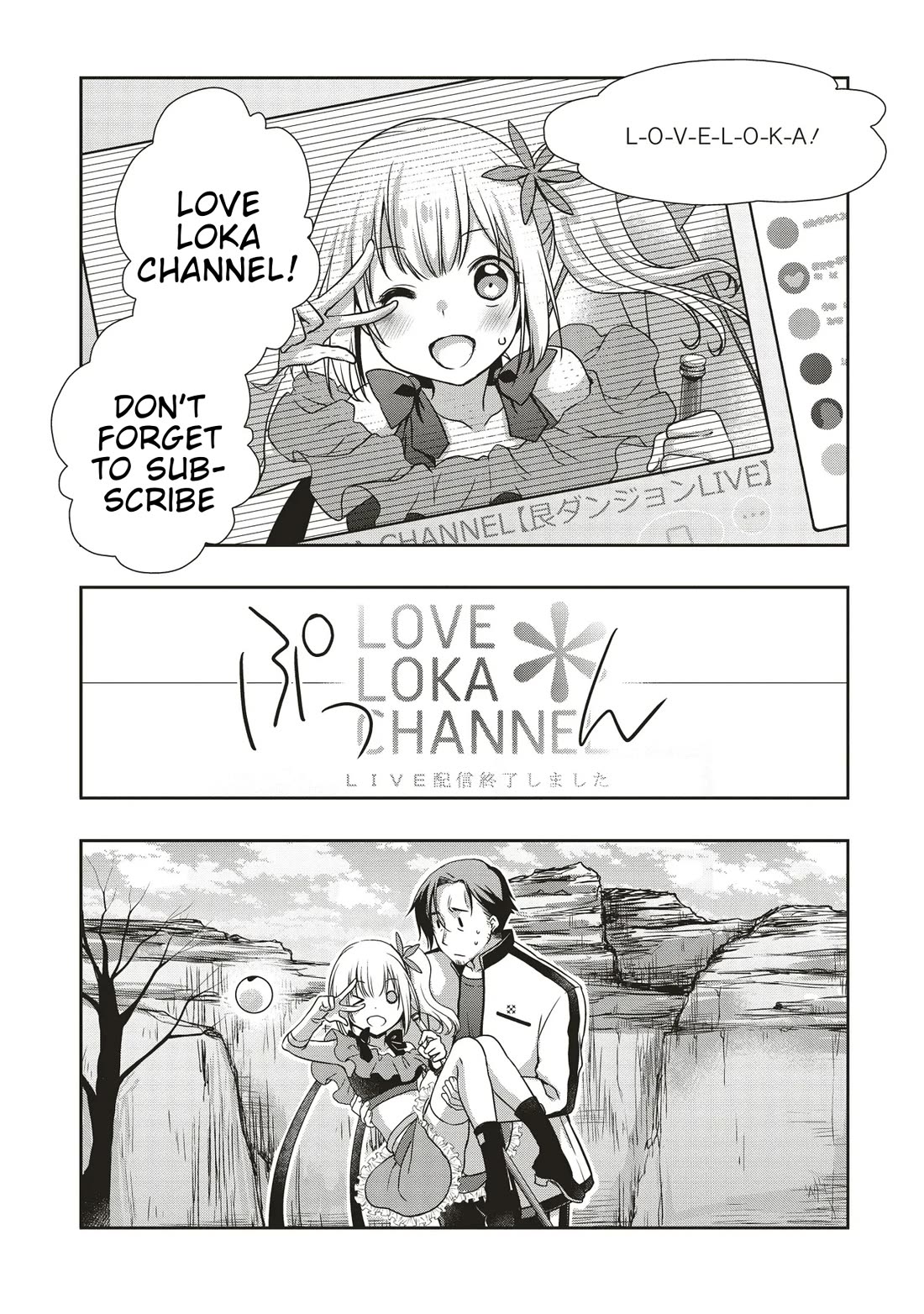 A Formerly Strongest Explorer Middle-Aged Man. He Helped a Cute Girl Streamer and Accidentally Went Viral. chapter 1 page 26