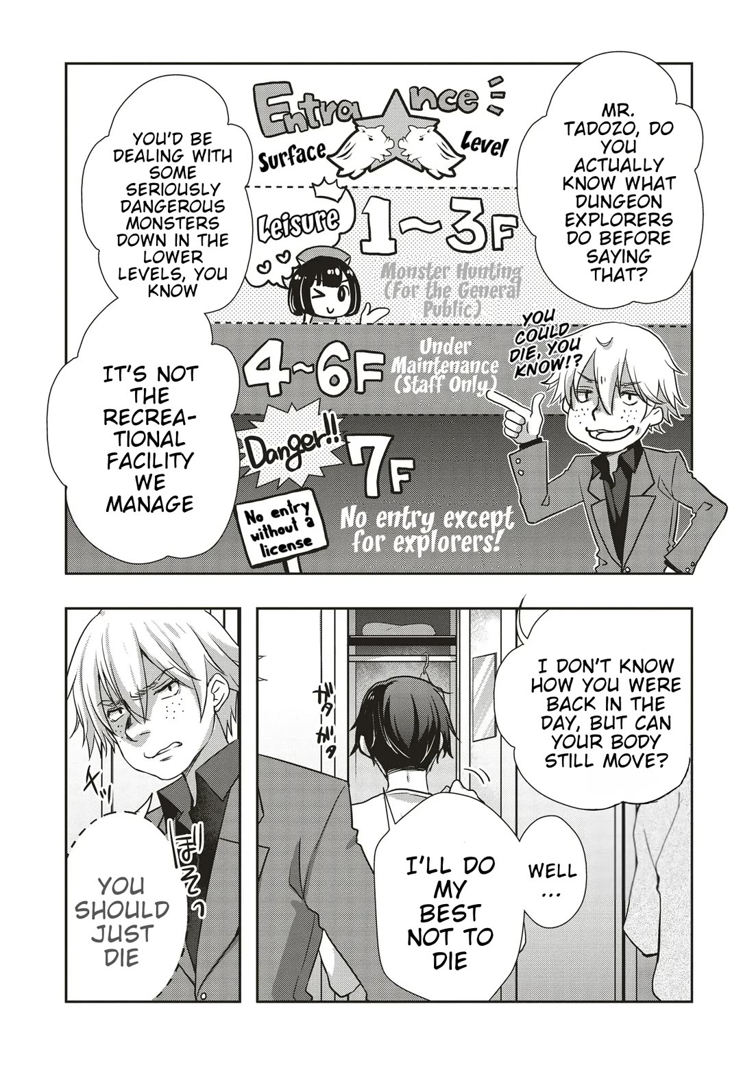 A Formerly Strongest Explorer Middle-Aged Man. He Helped a Cute Girl Streamer and Accidentally Went Viral. chapter 1 page 6