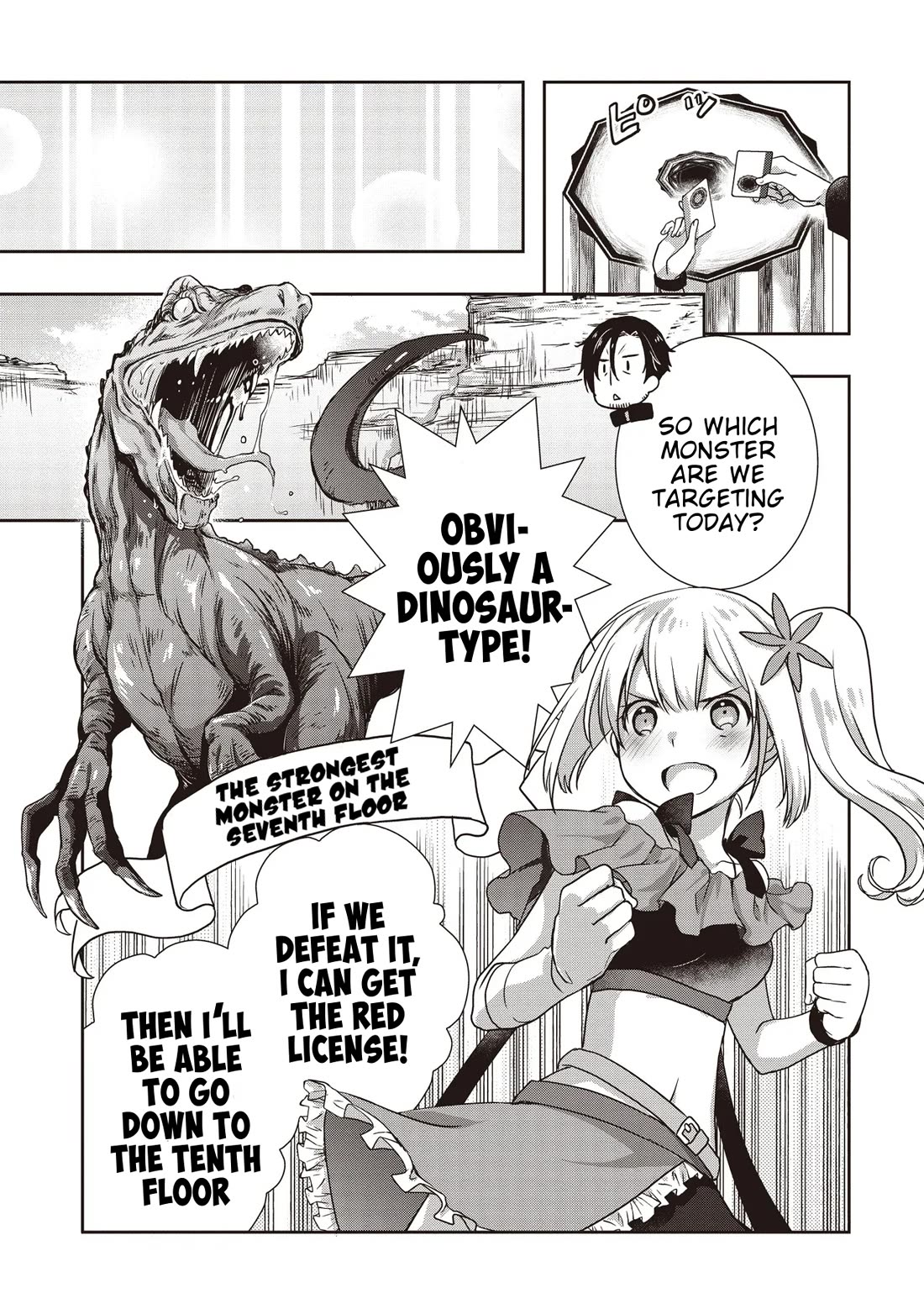 A Formerly Strongest Explorer Middle-Aged Man. He Helped a Cute Girl Streamer and Accidentally Went Viral. chapter 2 page 11