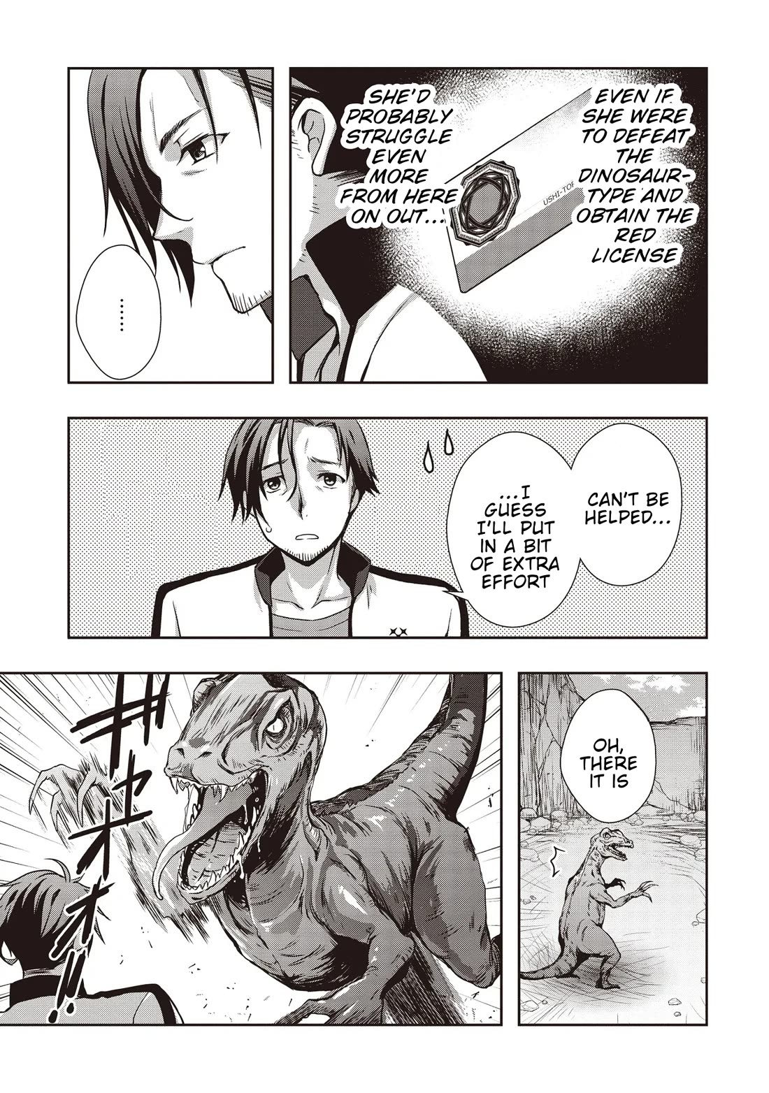 A Formerly Strongest Explorer Middle-Aged Man. He Helped a Cute Girl Streamer and Accidentally Went Viral. chapter 2 page 15