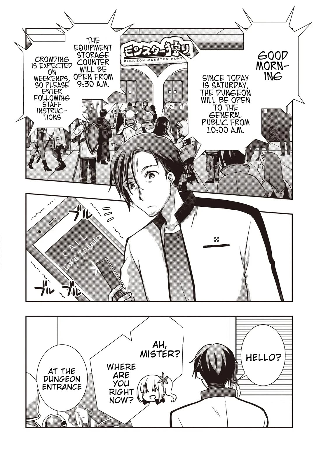 A Formerly Strongest Explorer Middle-Aged Man. He Helped a Cute Girl Streamer and Accidentally Went Viral. chapter 2 page 2