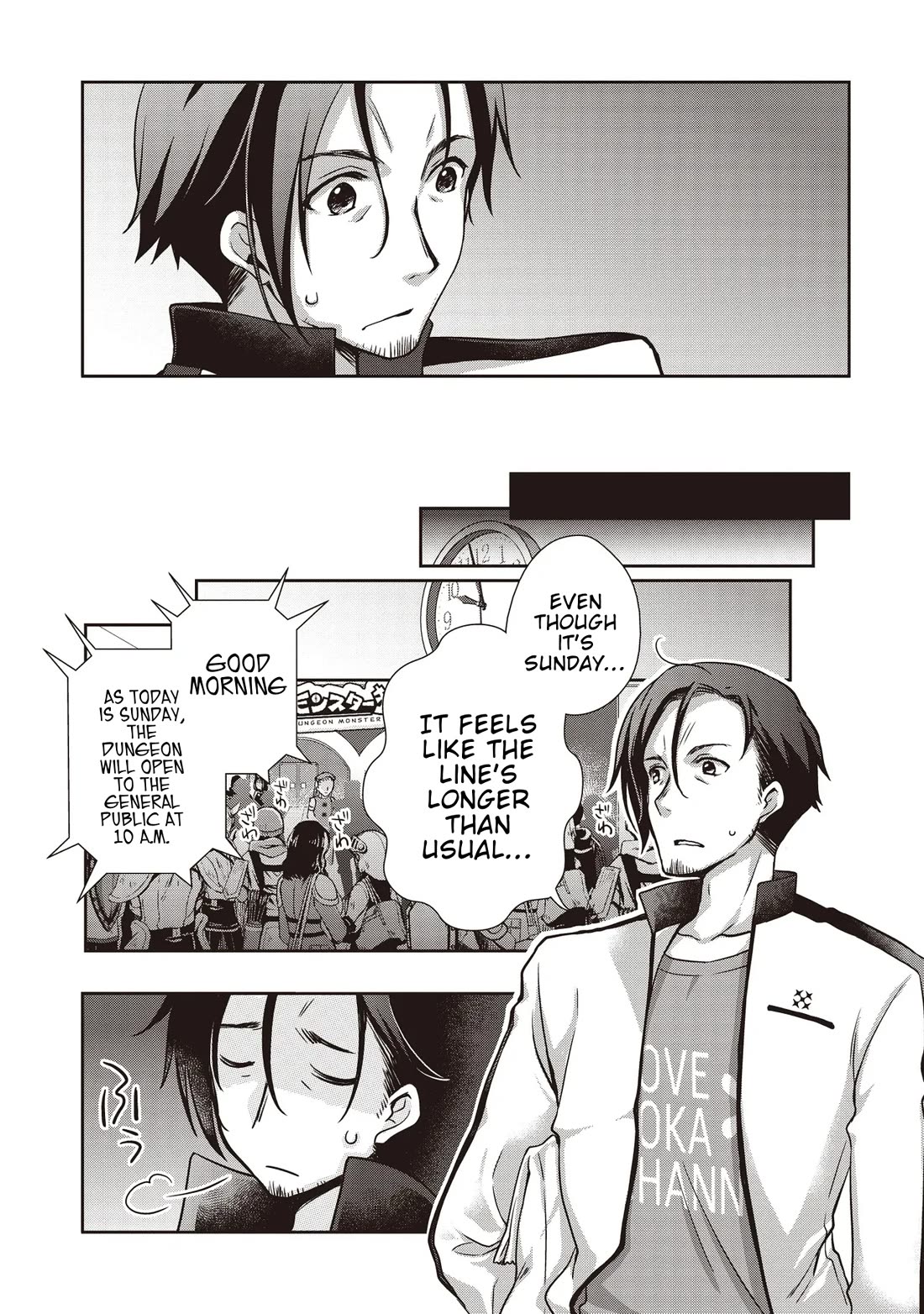 A Formerly Strongest Explorer Middle-Aged Man. He Helped a Cute Girl Streamer and Accidentally Went Viral. chapter 2 page 31