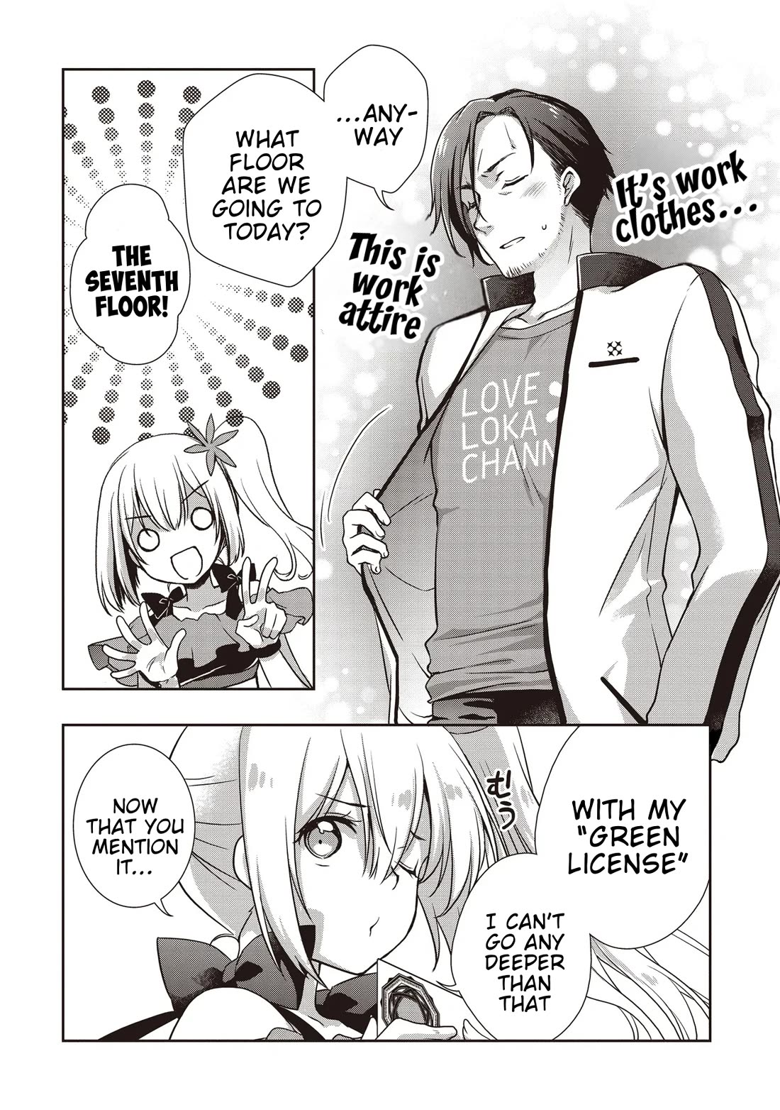 A Formerly Strongest Explorer Middle-Aged Man. He Helped a Cute Girl Streamer and Accidentally Went Viral. chapter 2 page 8