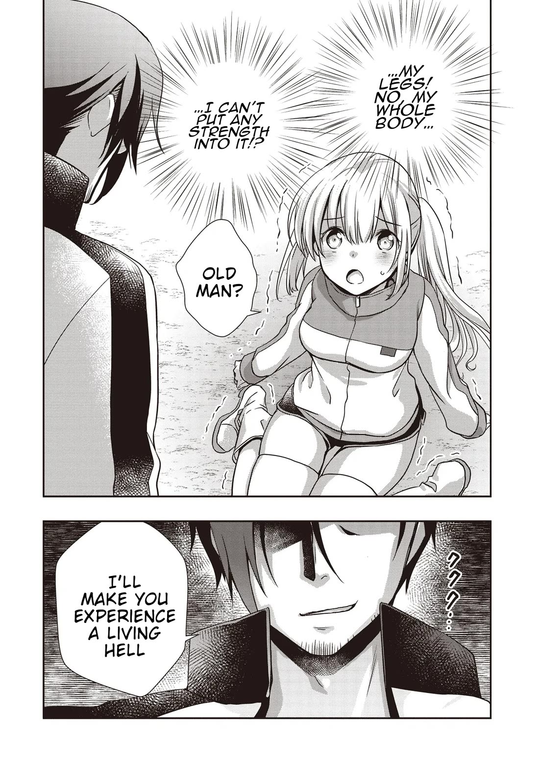 A Formerly Strongest Explorer Middle-Aged Man. He Helped a Cute Girl Streamer and Accidentally Went Viral. chapter 3 page 32