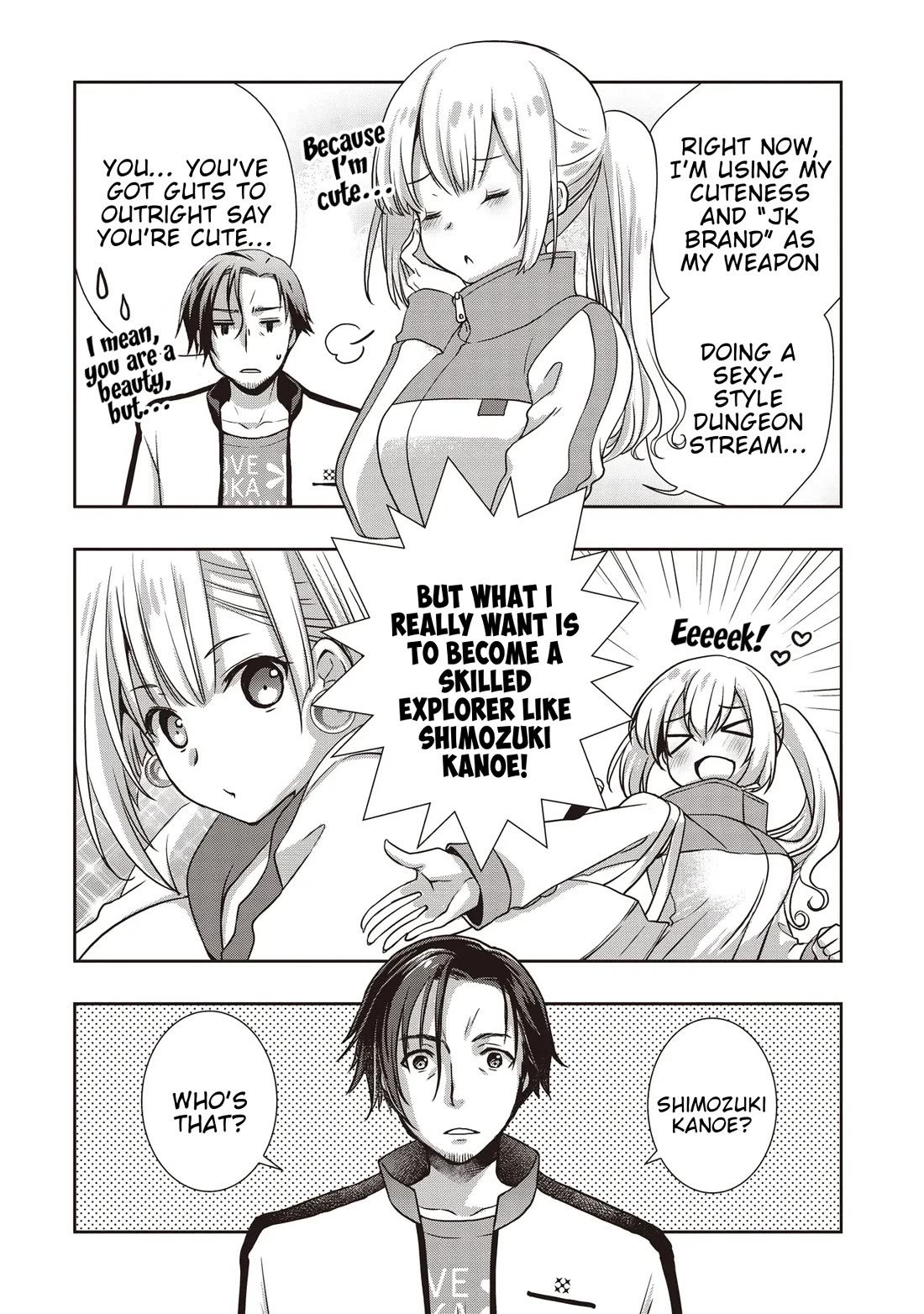 A Formerly Strongest Explorer Middle-Aged Man. He Helped a Cute Girl Streamer and Accidentally Went Viral. chapter 3 page 4