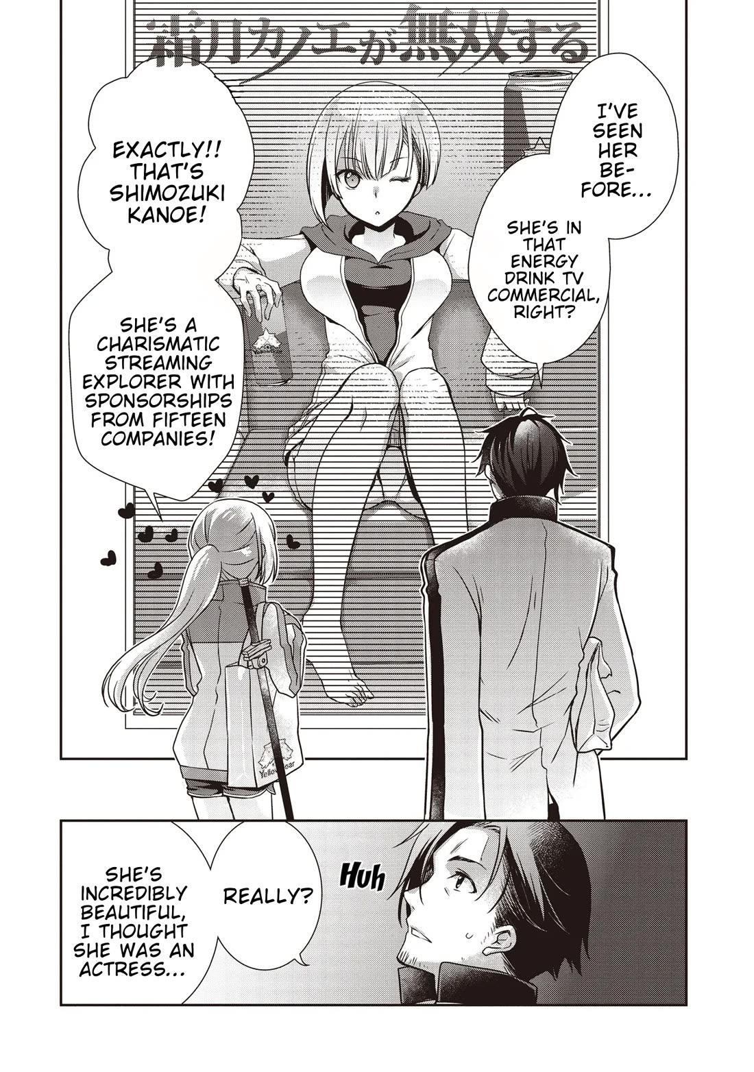 A Formerly Strongest Explorer Middle-Aged Man. He Helped a Cute Girl Streamer and Accidentally Went Viral. chapter 3 page 6