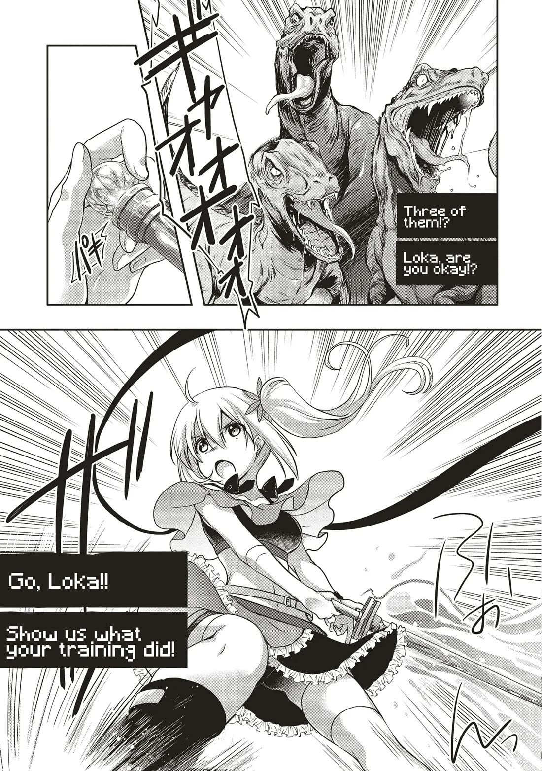 A Formerly Strongest Explorer Middle-Aged Man. He Helped a Cute Girl Streamer and Accidentally Went Viral. chapter 5 page 17