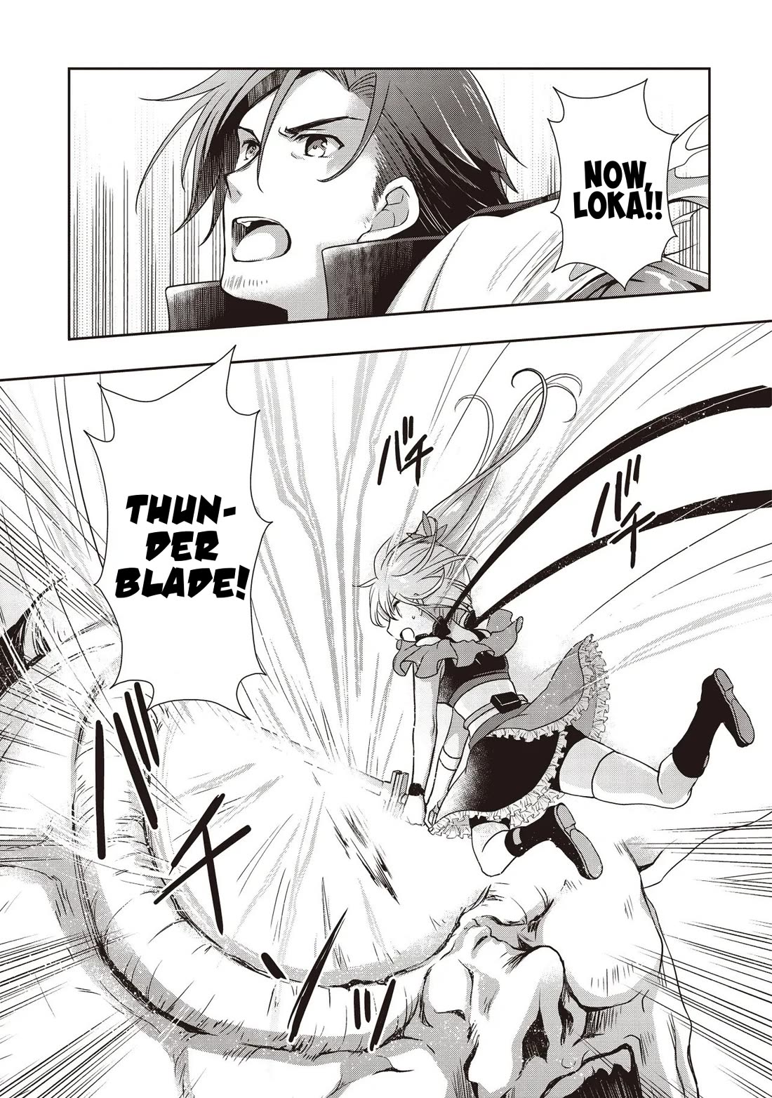 A Formerly Strongest Explorer Middle-Aged Man. He Helped a Cute Girl Streamer and Accidentally Went Viral. chapter 6 page 18