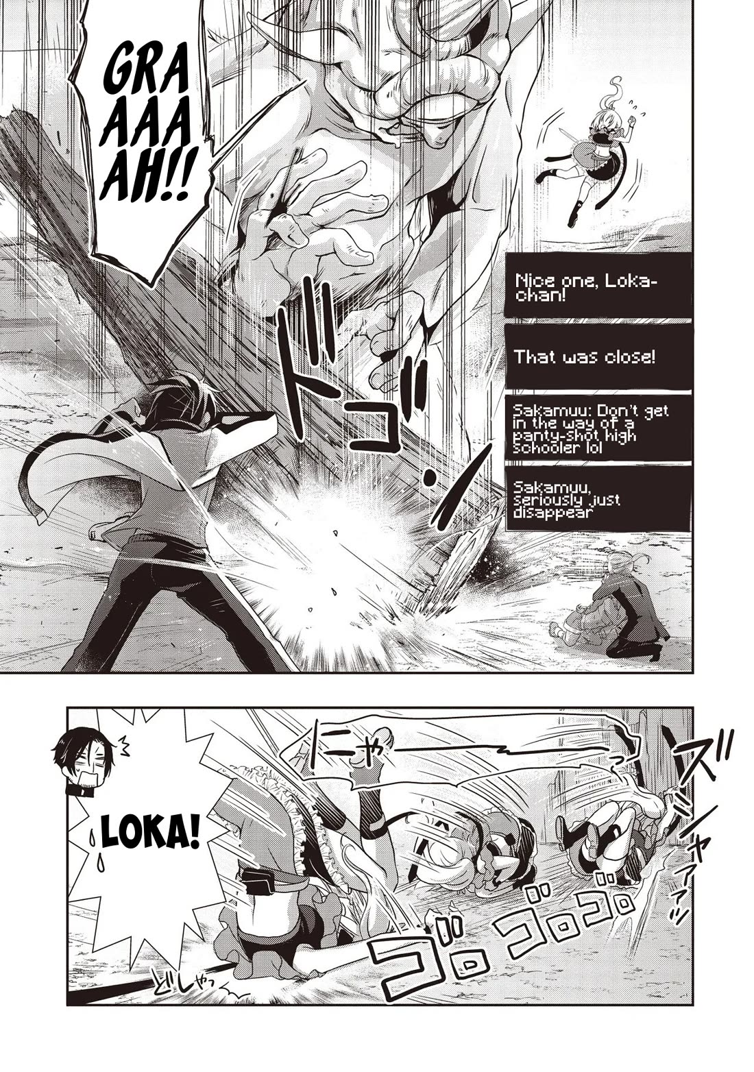 A Formerly Strongest Explorer Middle-Aged Man. He Helped a Cute Girl Streamer and Accidentally Went Viral. chapter 6 page 4