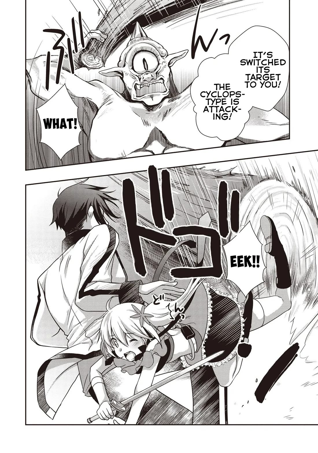 A Formerly Strongest Explorer Middle-Aged Man. He Helped a Cute Girl Streamer and Accidentally Went Viral. chapter 6 page 7