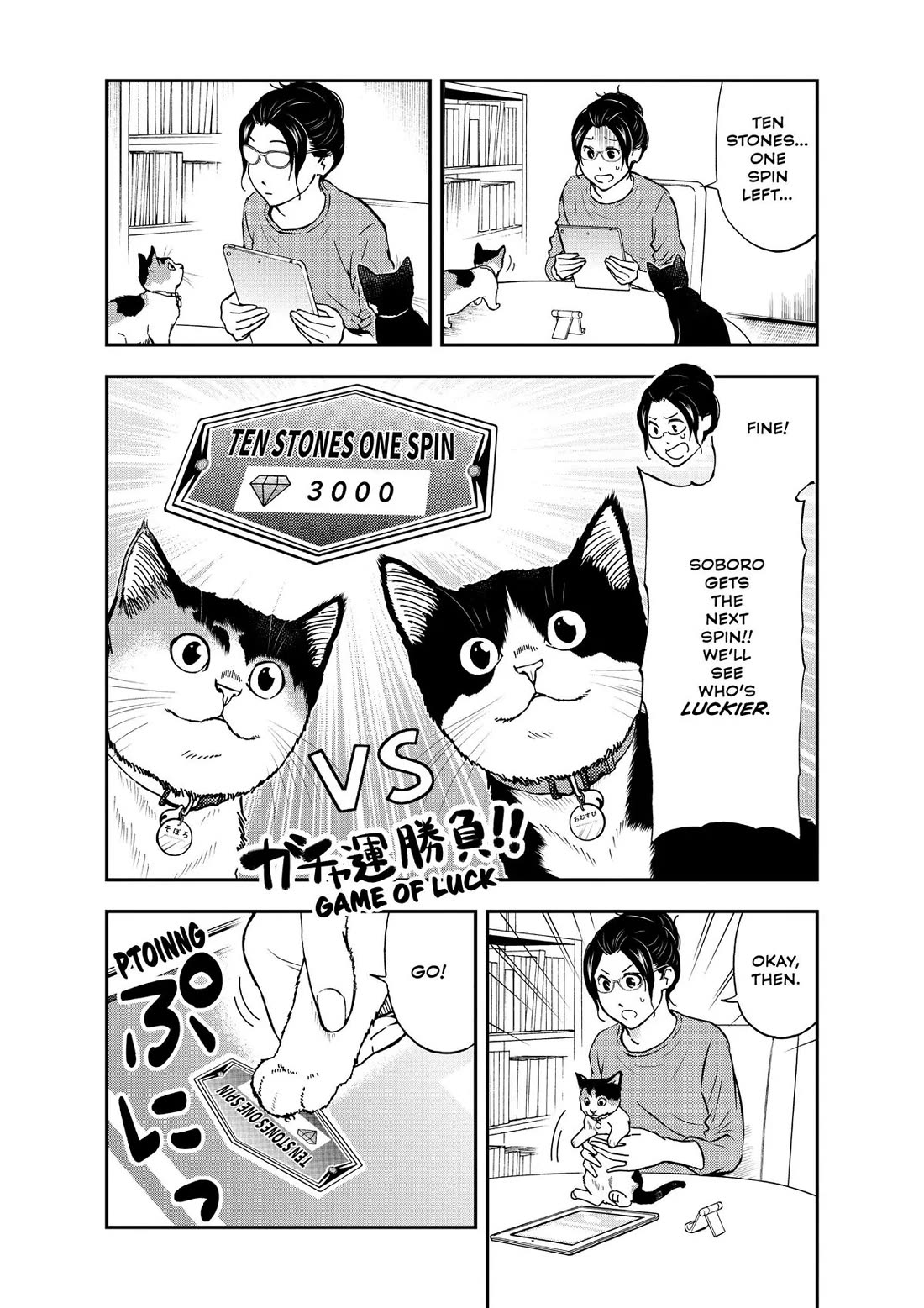 A Gamer Living with a Cat chapter 32 page 14