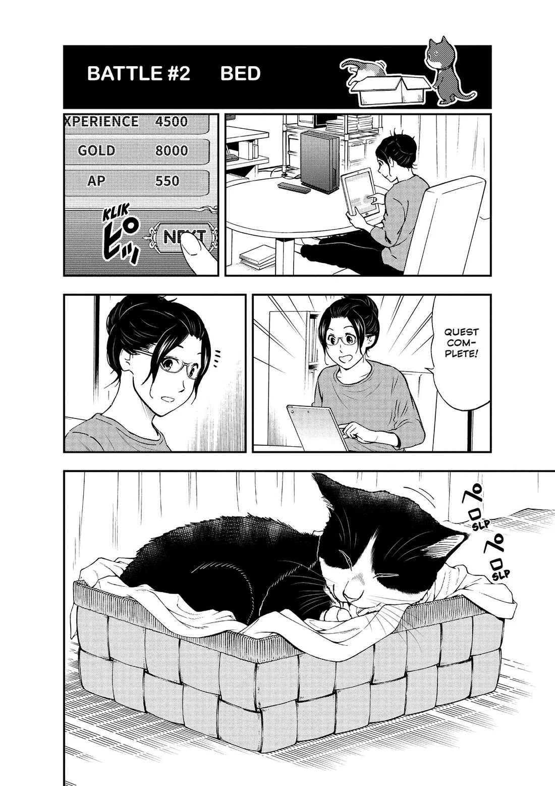 A Gamer Living with a Cat chapter 32 page 6