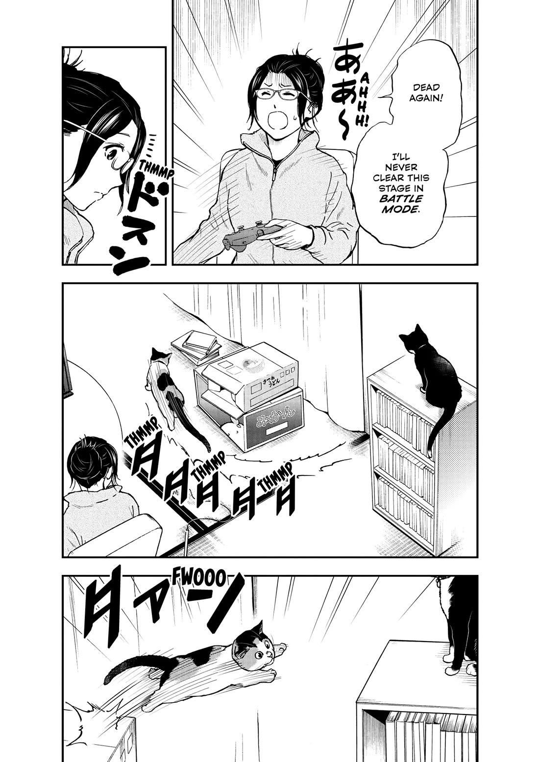 A Gamer Living with a Cat chapter 54 page 4