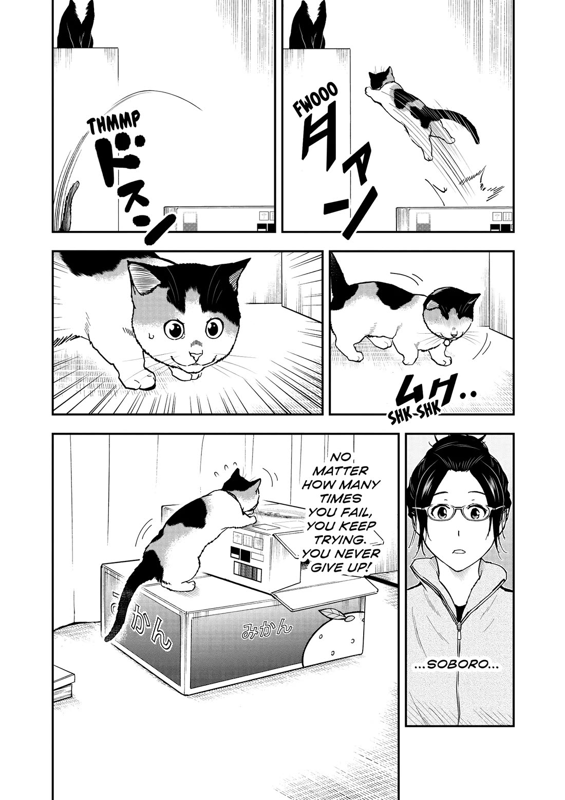 A Gamer Living with a Cat chapter 54 page 7