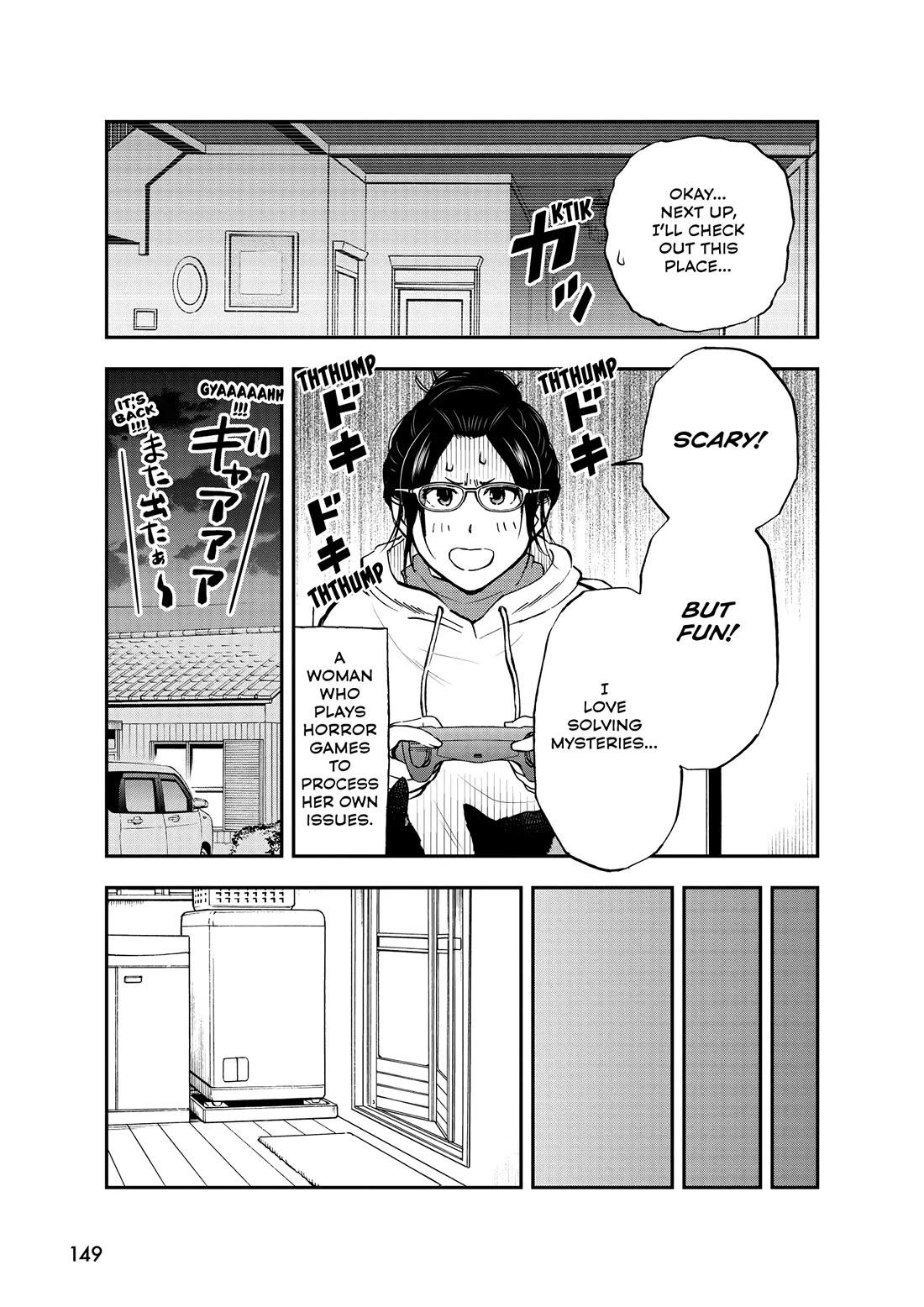 A Gamer Living with a Cat chapter 55 page 3