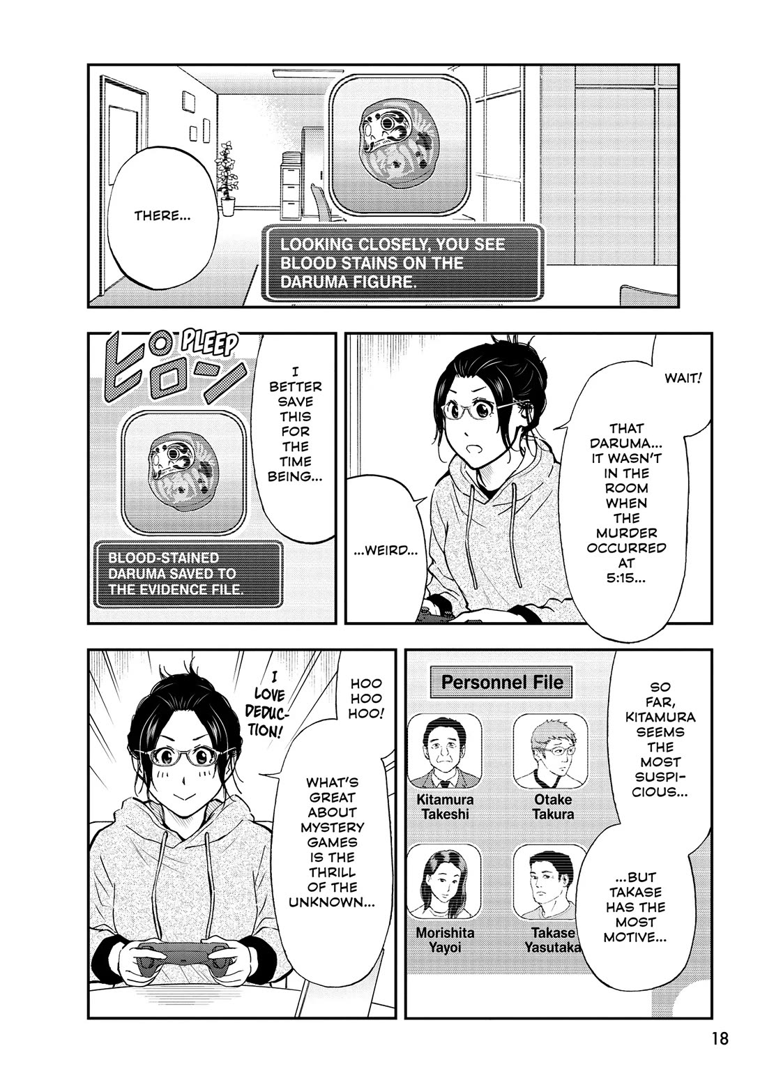 A Gamer Living with a Cat chapter 57 page 2