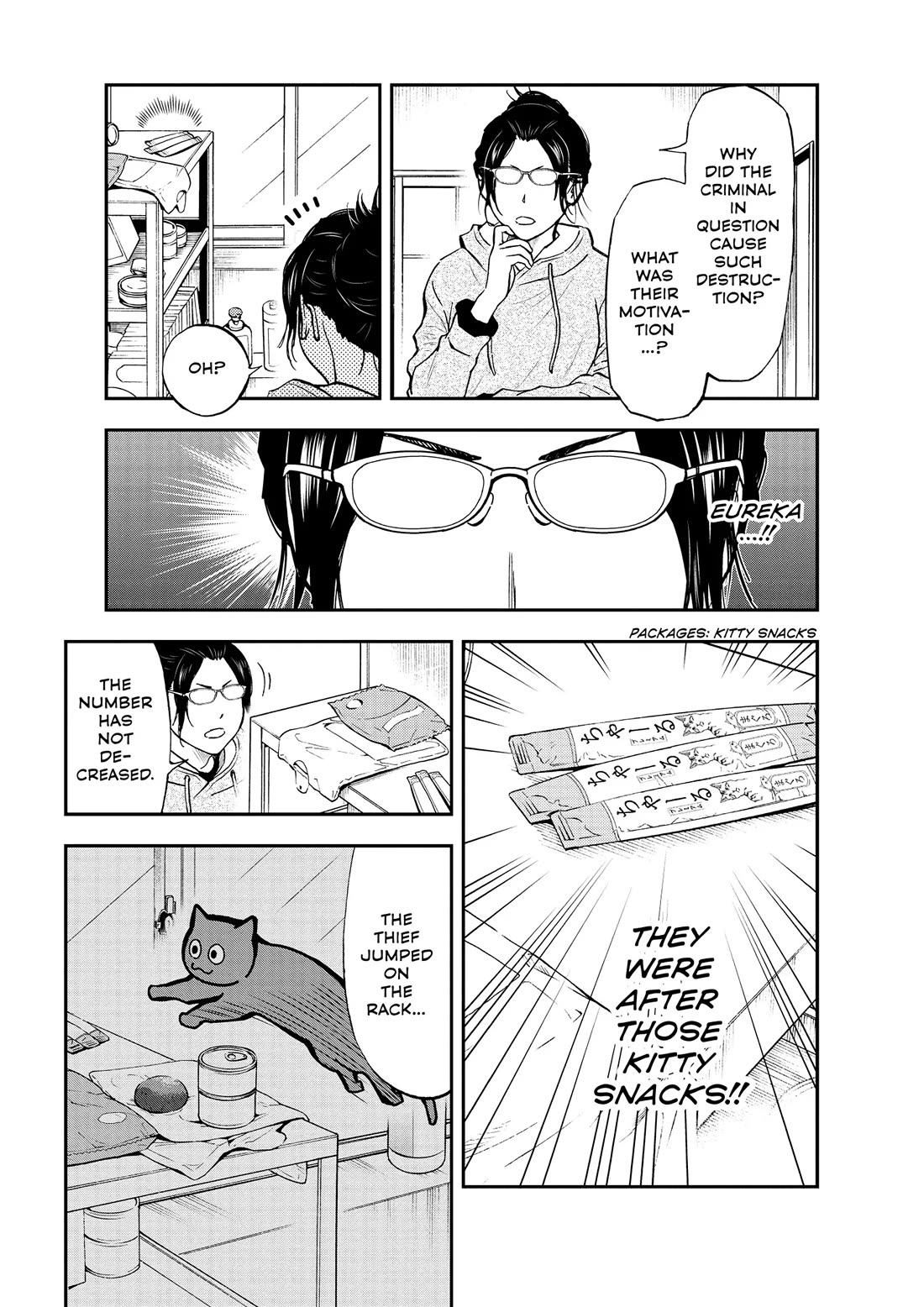 A Gamer Living with a Cat chapter 57 page 7