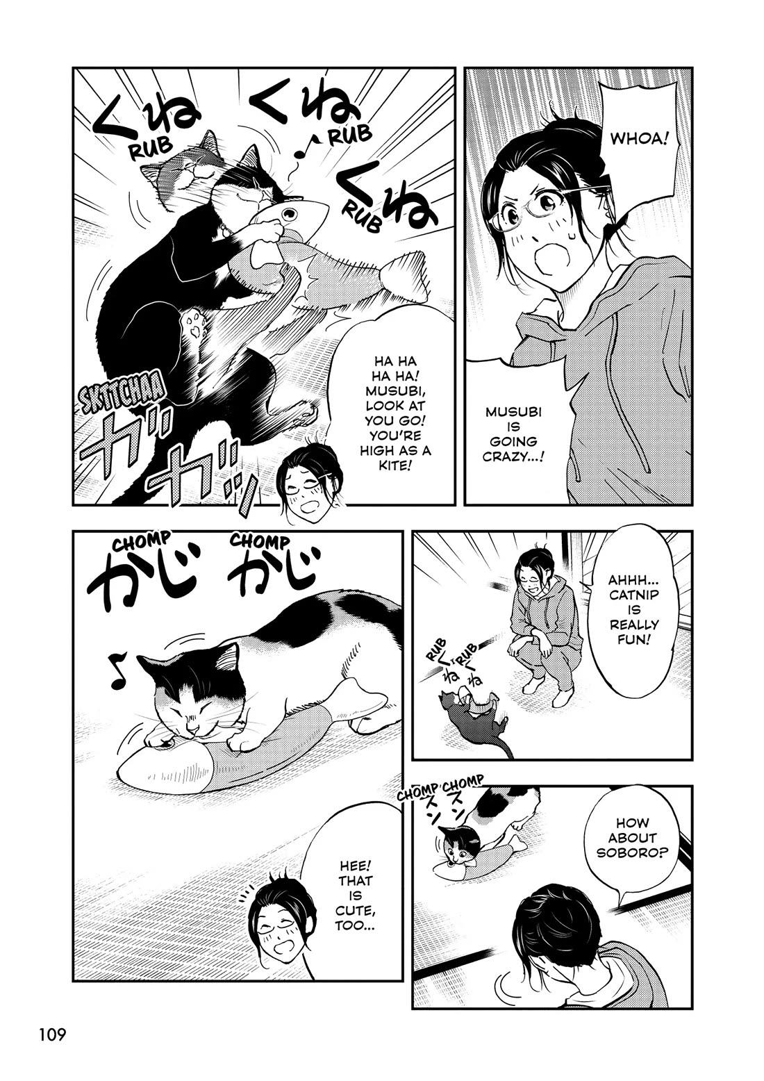 A Gamer Living with a Cat chapter 63 page 7