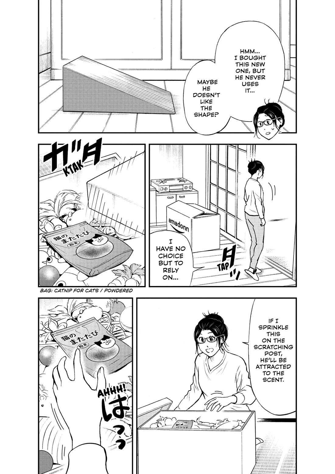 A Gamer Living with a Cat chapter 64 page 4