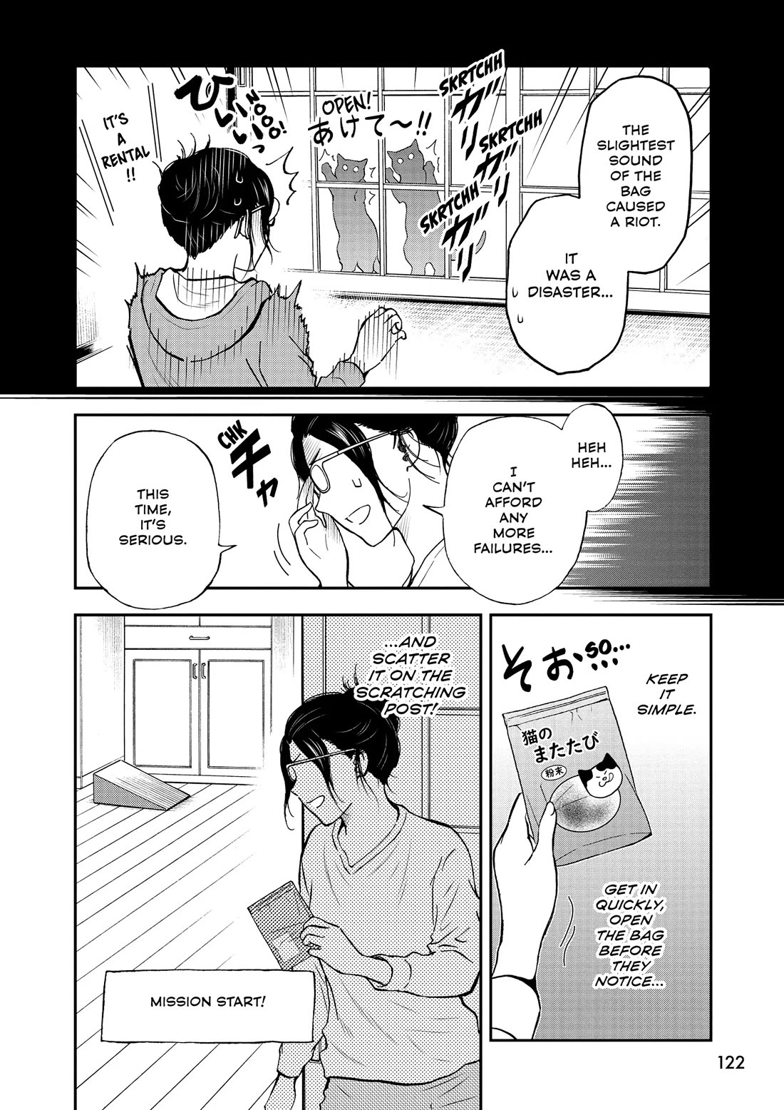 A Gamer Living with a Cat chapter 64 page 6