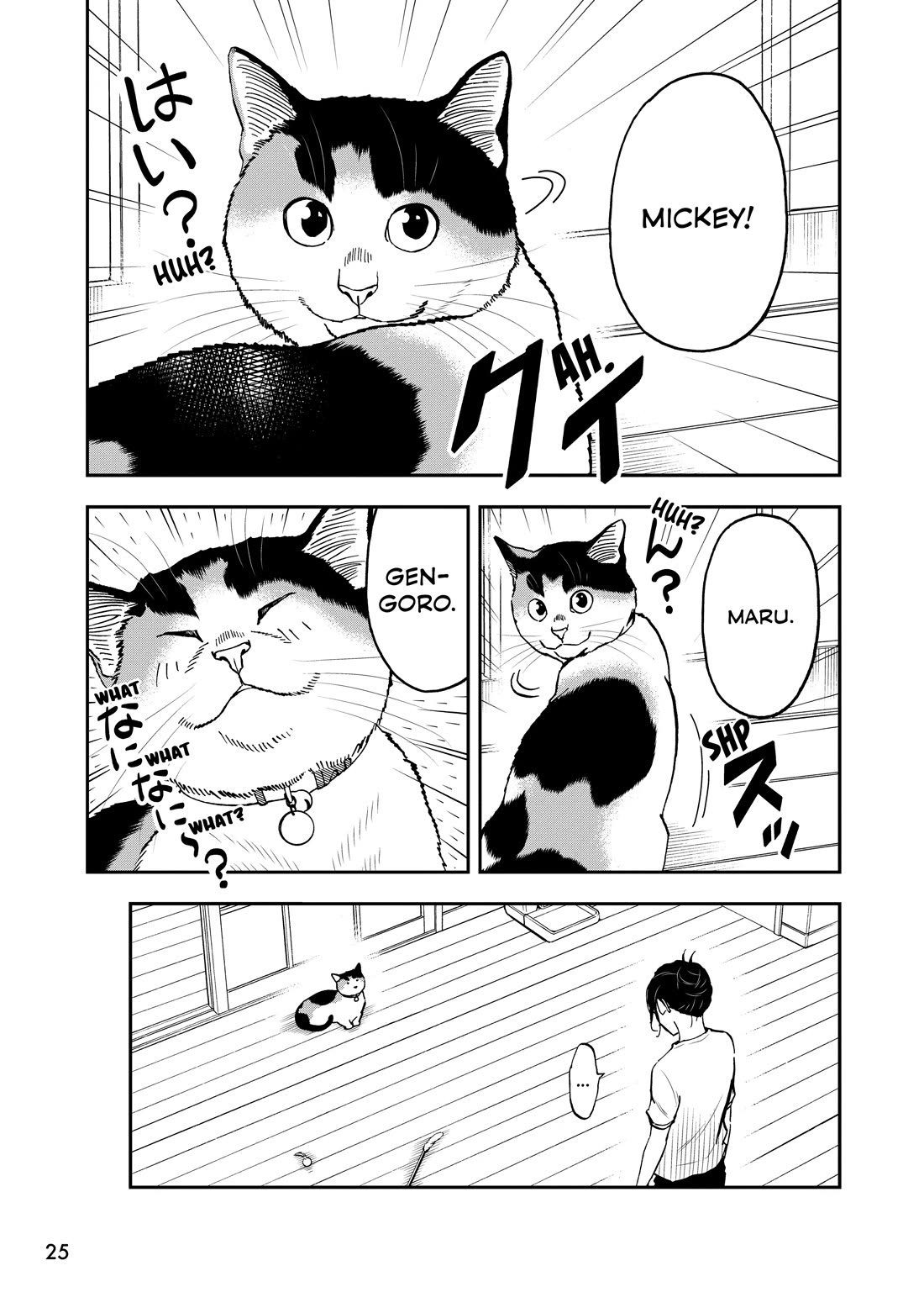 A Gamer Living with a Cat chapter 68 page 9